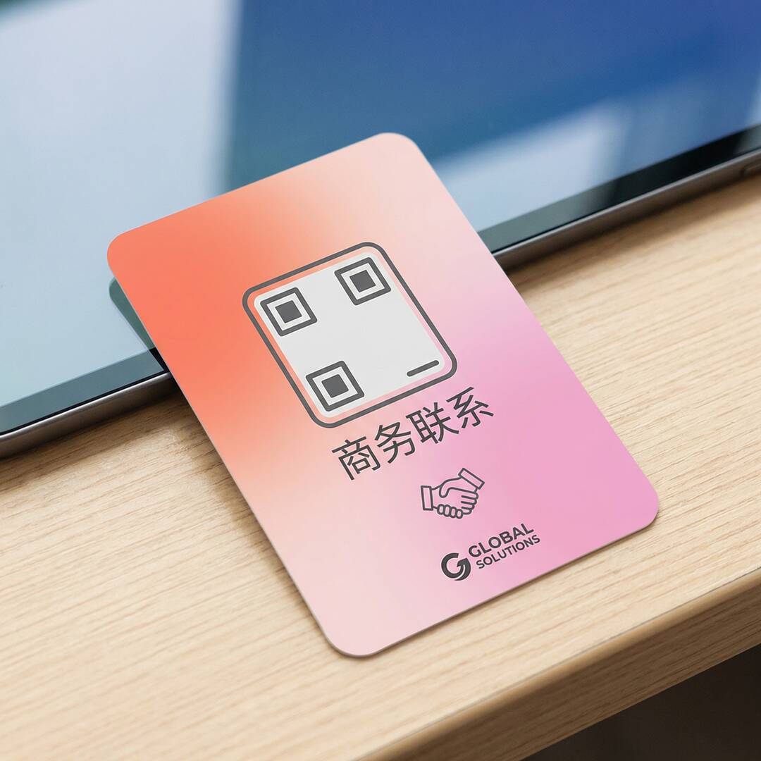 母狗商务二维码